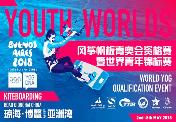 competiciónCHINACARTEL